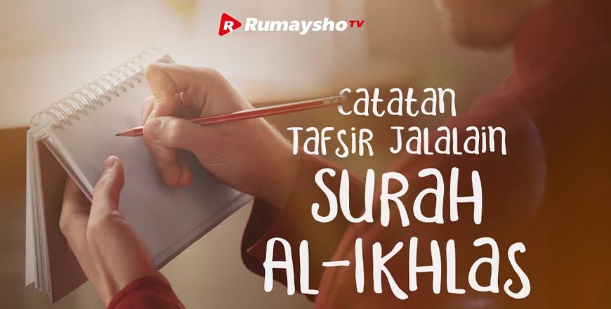 Tafsir Surat Al-Ikhlash.jpg