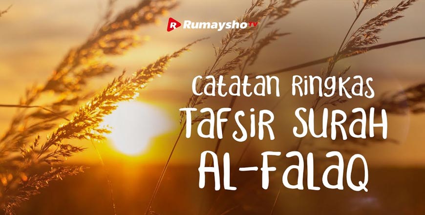 Tafsir Surat Al-Falaq.jpg